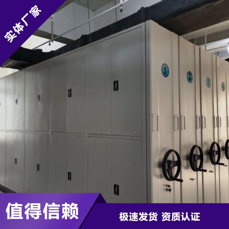 实地验厂【凯美】项目档案保管密集架
