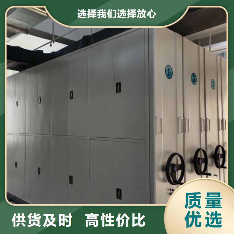增创优势【凯美】全封闭式移动密集柜