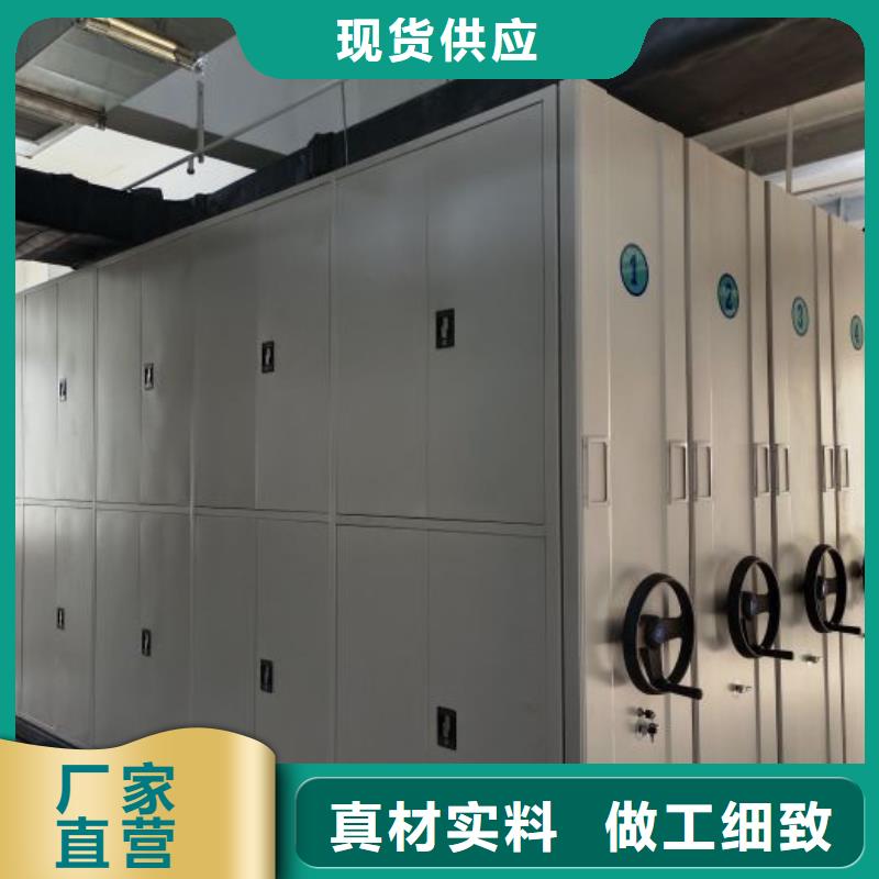 网上专卖【凯美】手动智能密集架