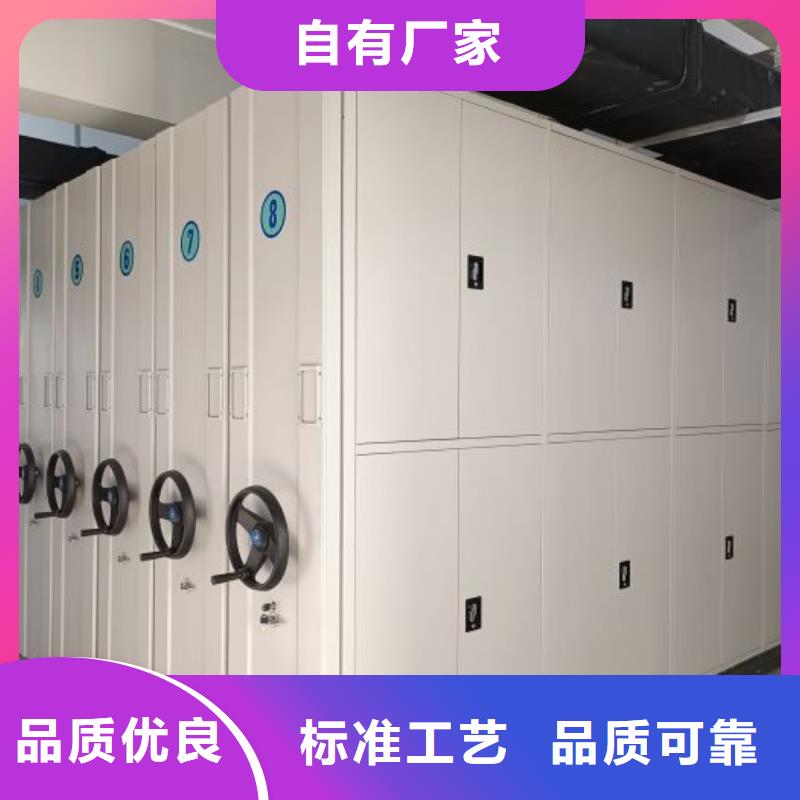 增创优势【凯美】全封闭式移动密集柜