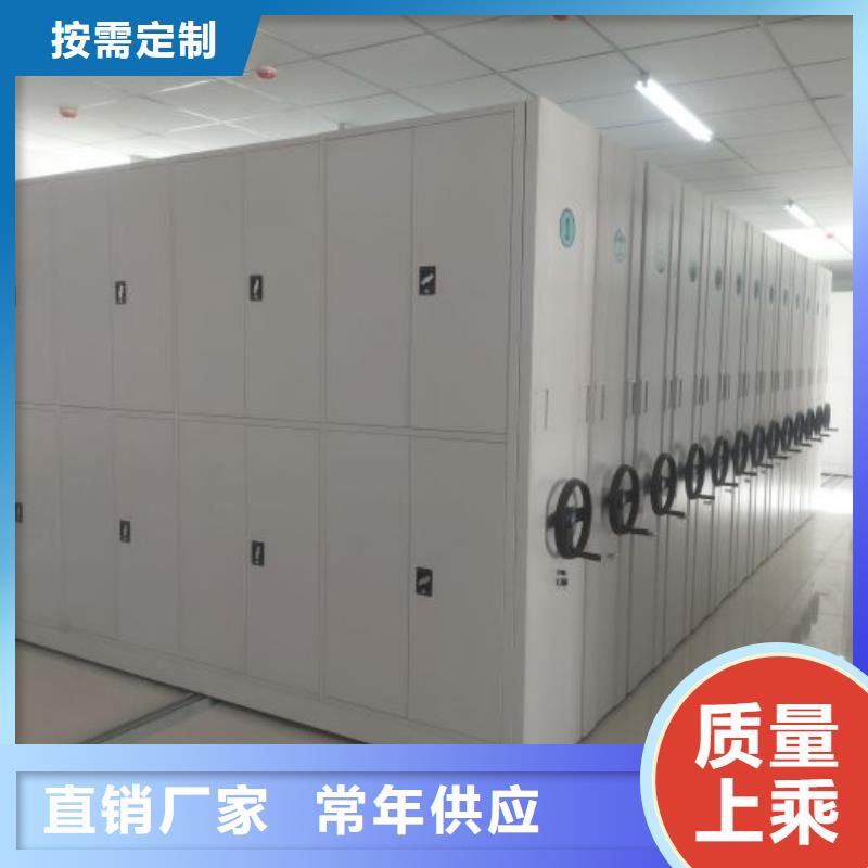 认真负责【凯美】直列式移动密集架