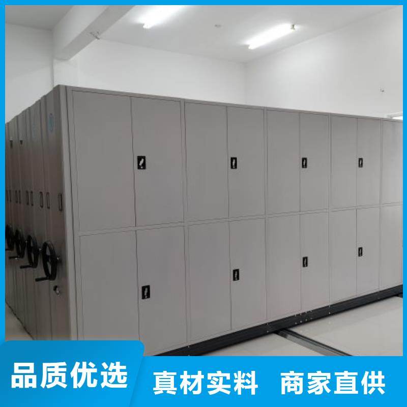 使用方法【凯美】档案室密集文件柜