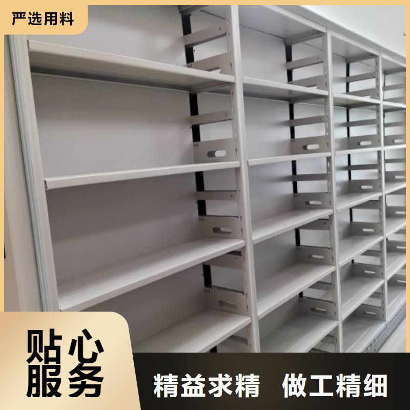 密集柜-视频-密集柜-移动手动智能密集柜档案柜凯美办公家具(定西市分公司)服务区域陇西|岷县|陇南|平凉|金昌|兰州|甘南|武威|庆阳