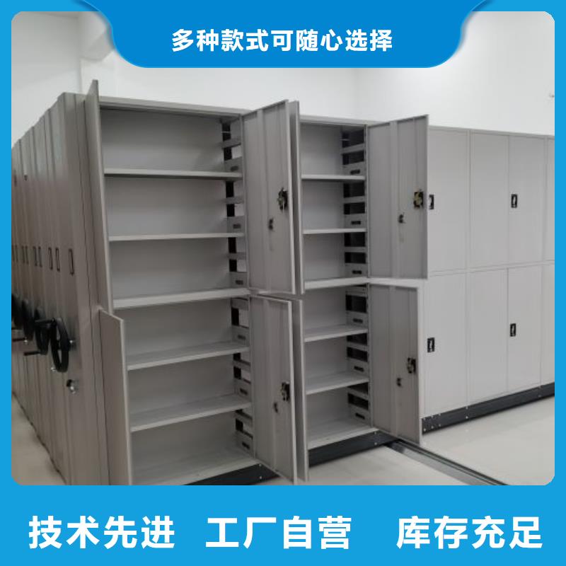 密集柜-视频-密集柜-贵州省贵阳市(周边)生产商-小河|息烽|毕节|黔东南|黔西南|黔南|六盘水|安顺|铜仁