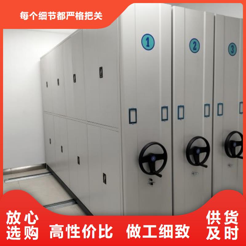 零售店【凯美】档案存放密集柜