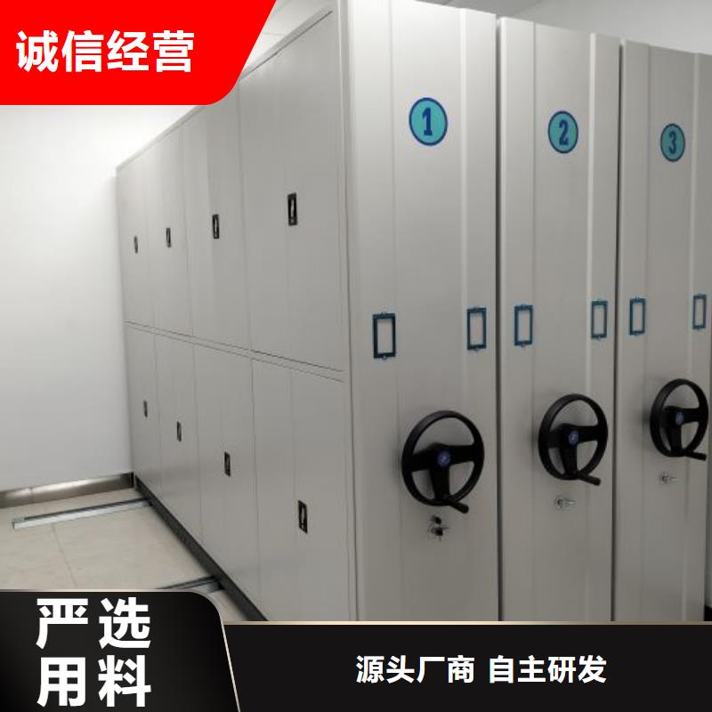 密集柜-视频-密集柜-吉林省辽源市(该地)厂家-东丰|东辽|长春|通化|吉林|延边|四平