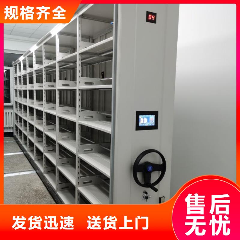 密集柜-视频-密集柜-吉林省辽源市(该地)厂家-东丰|东辽|长春|通化|吉林|延边|四平