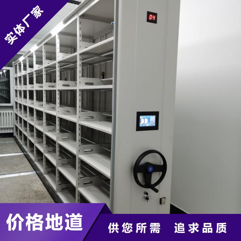 密集柜-视频-密集柜-贵州省贵阳市(周边)生产商-小河|息烽|毕节|黔东南|黔西南|黔南|六盘水|安顺|铜仁