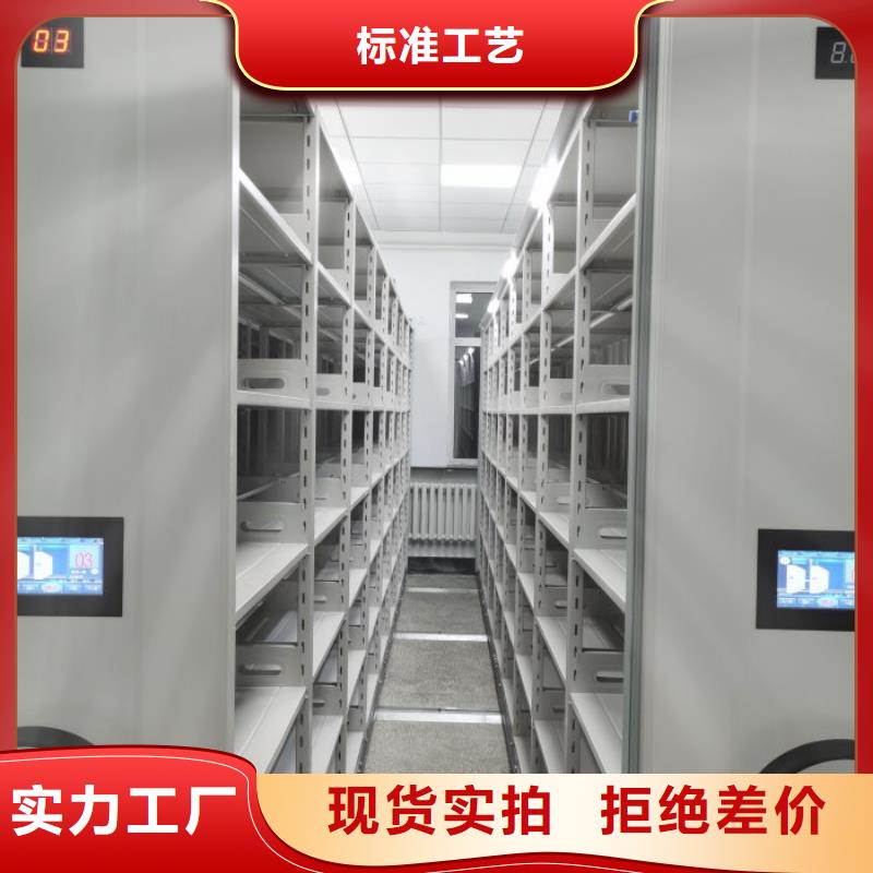 密集柜-视频-密集柜-移动手动智能密集柜档案柜凯美办公家具(定西市分公司)服务区域陇西|岷县|陇南|平凉|金昌|兰州|甘南|武威|庆阳