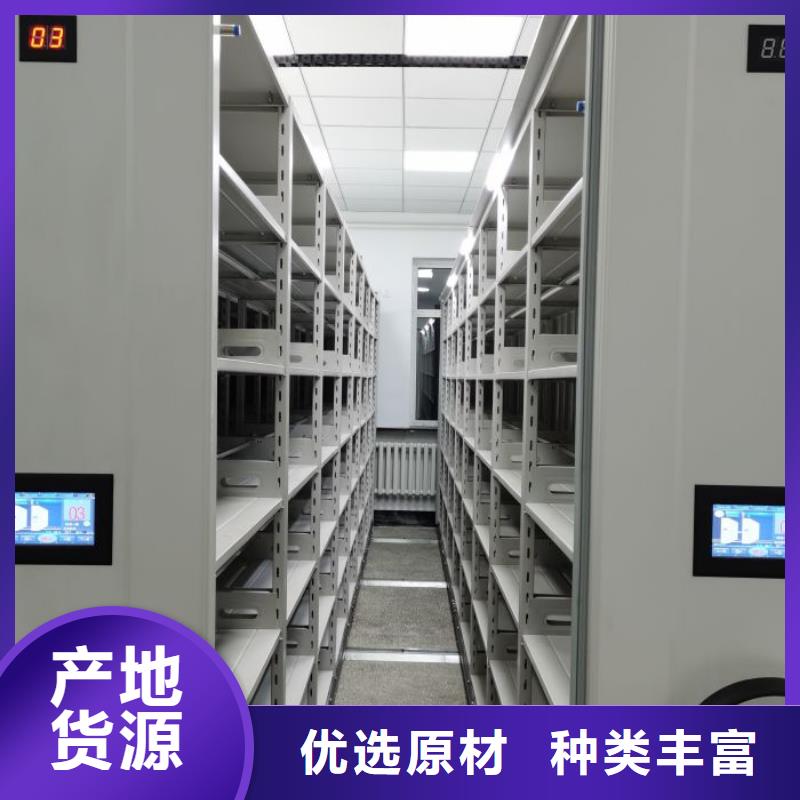 使用方法【凯美】档案室密集文件柜