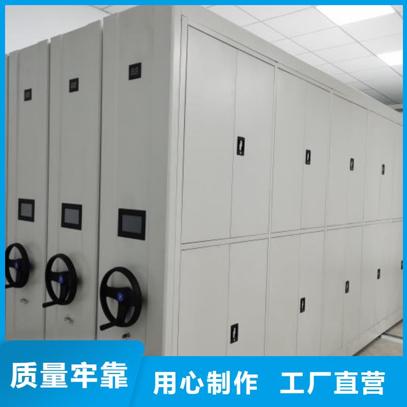 哪里有售【凯美】万宁市箱式档案密集柜