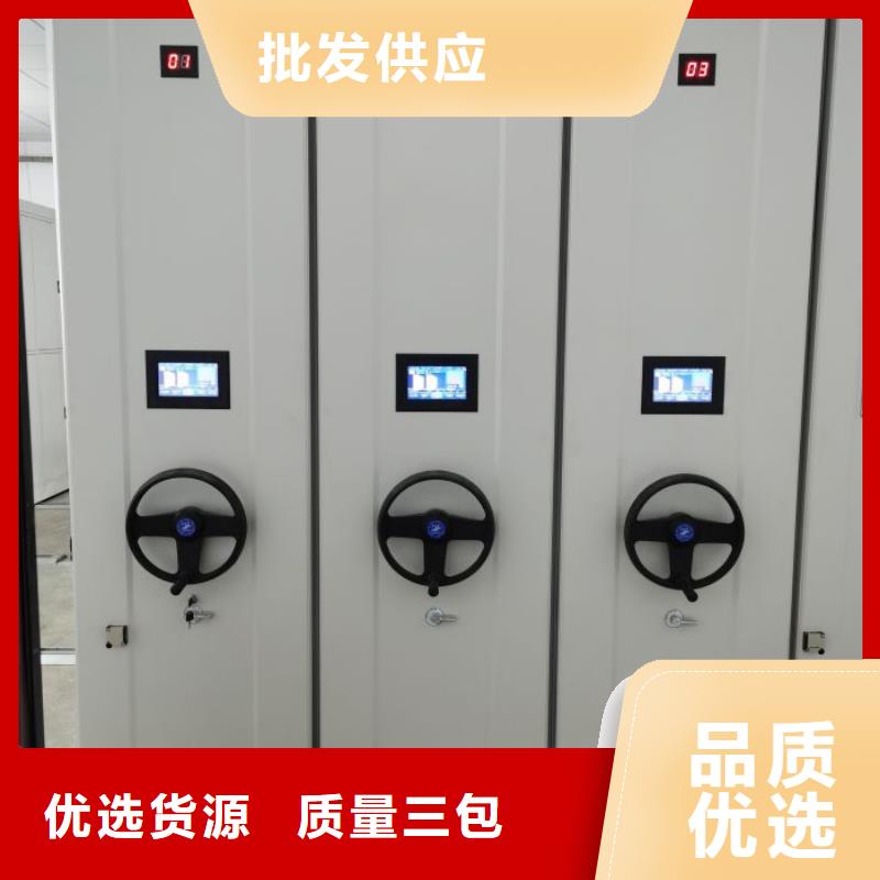 哪里有售【凯美】万宁市箱式档案密集柜