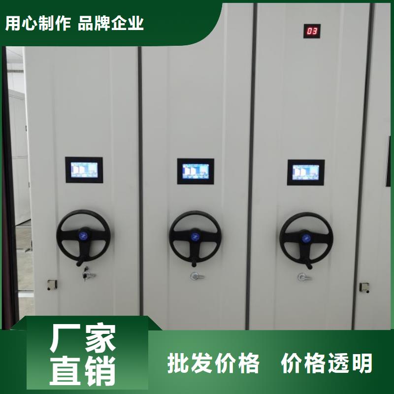 密集柜-视频-贵州省遵义市|习水|仁怀|六盘水|黔西南|黔南|毕节|安顺|贵阳密集柜-凯美