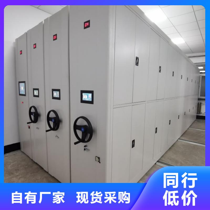 定制多少钱【凯美】手动档案柜