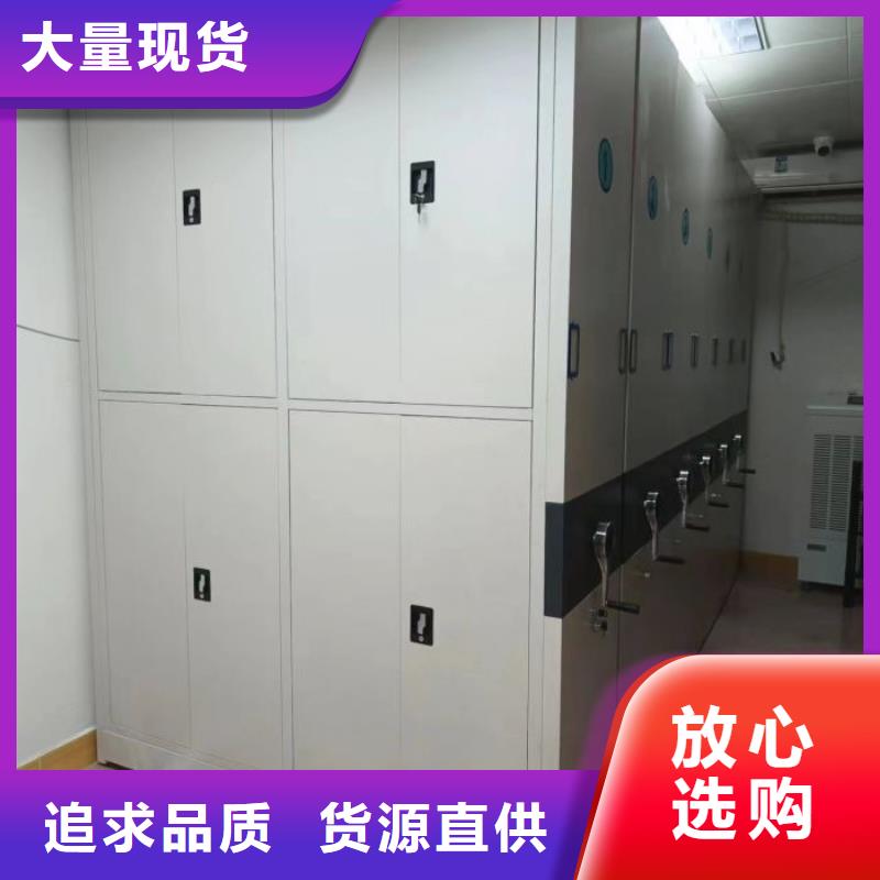 创造务实【凯美】钢制手动密集架