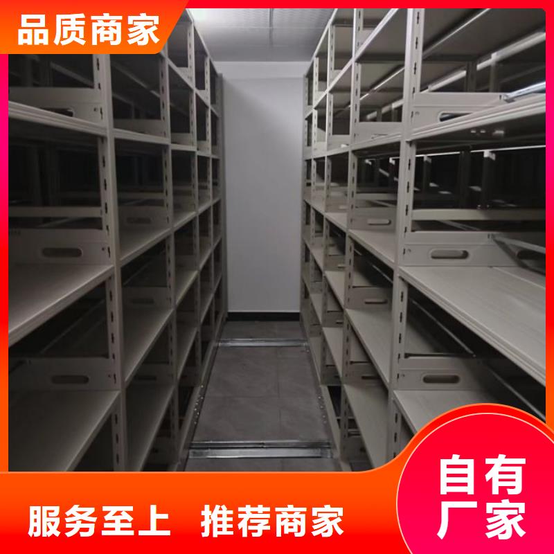 密集柜-视频-密集柜-移动手动智能密集柜档案柜凯美办公家具(定西市分公司)服务区域陇西|岷县|陇南|平凉|金昌|兰州|甘南|武威|庆阳