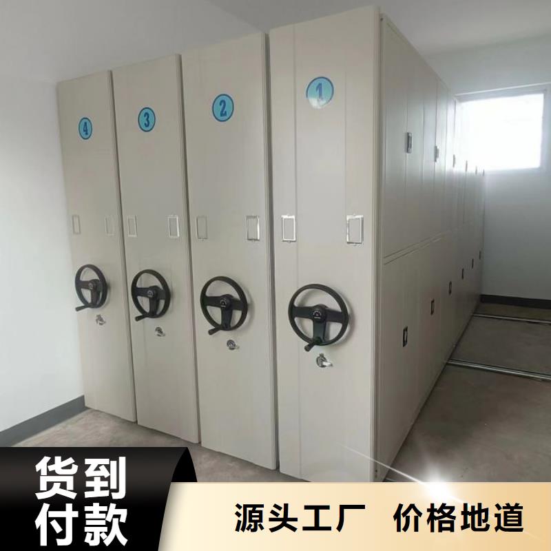 讲究实效【凯美】活动密集架