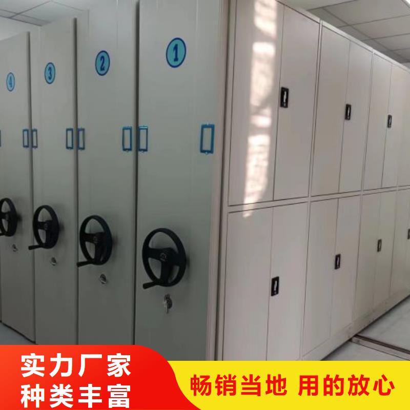 密集柜-视频-密集柜-吉林省辽源市(该地)厂家-东丰|东辽|长春|通化|吉林|延边|四平