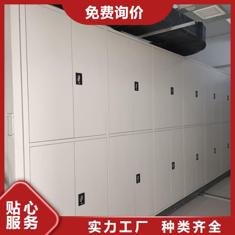 密集柜-视频-贵州省遵义市|习水|仁怀|六盘水|黔西南|黔南|毕节|安顺|贵阳密集柜-凯美