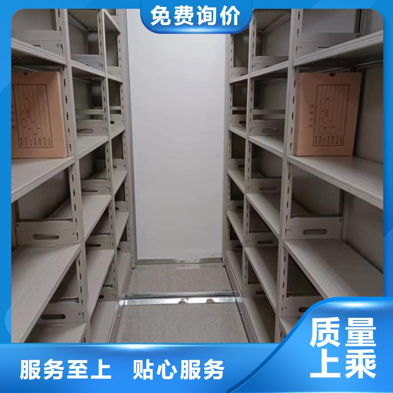 哪里有售【凯美】万宁市箱式档案密集柜