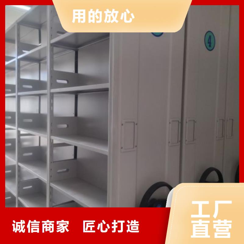 放心省心【凯美】画框密集柜