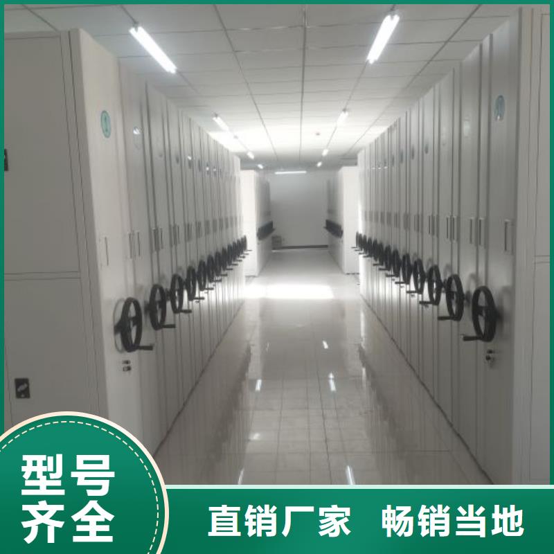 优质供应【凯美】手摇式密集柜