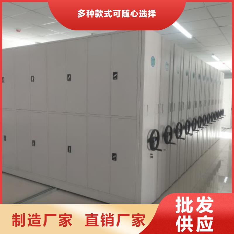 密集柜-视频-贵州省遵义市|习水|仁怀|六盘水|黔西南|黔南|毕节|安顺|贵阳密集柜-凯美