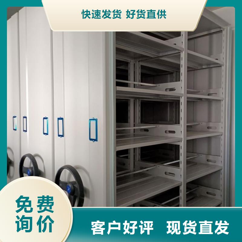 密集柜-视频-贵州省遵义市|习水|仁怀|六盘水|黔西南|黔南|毕节|安顺|贵阳密集柜-凯美