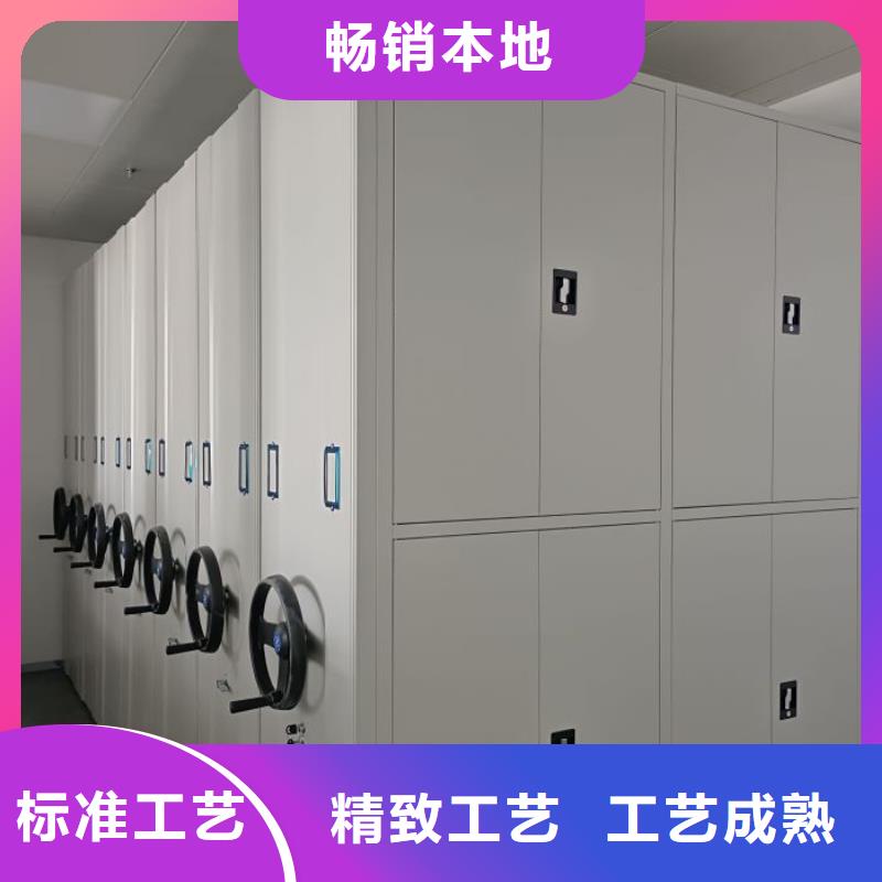 厂家客户至上【凯美】钢制手动密集柜