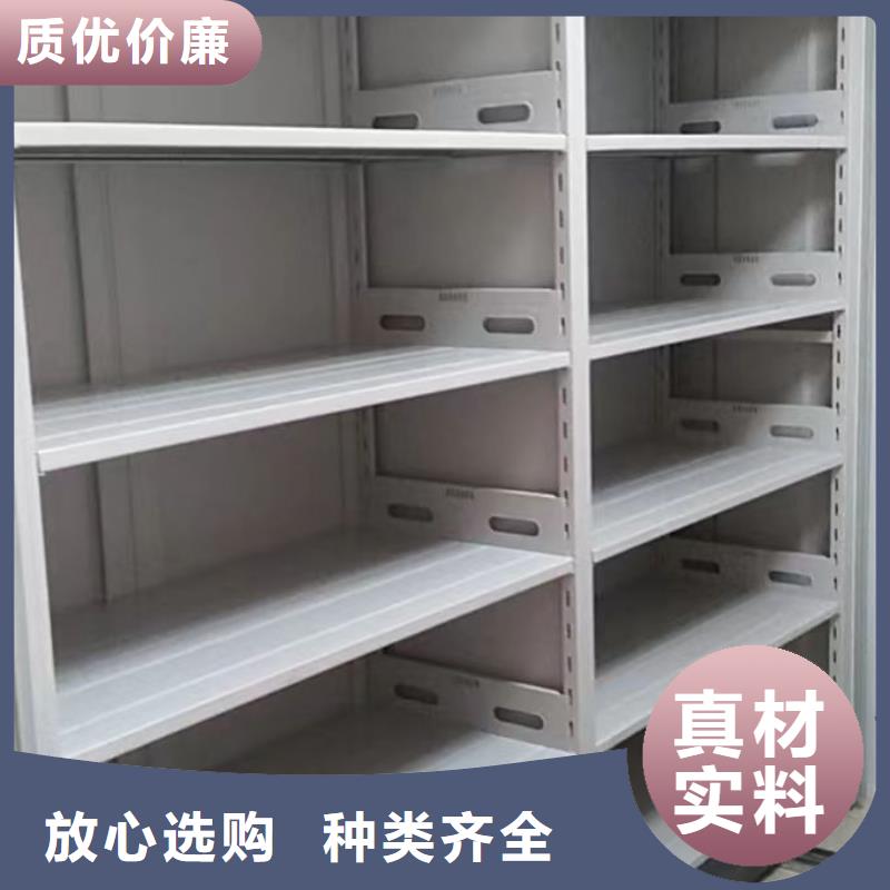 共存共赢【凯美】综合档案管理密集柜