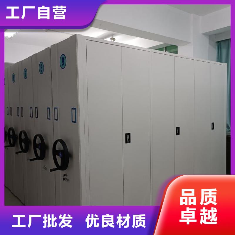 厂家客户至上【凯美】钢制手动密集柜