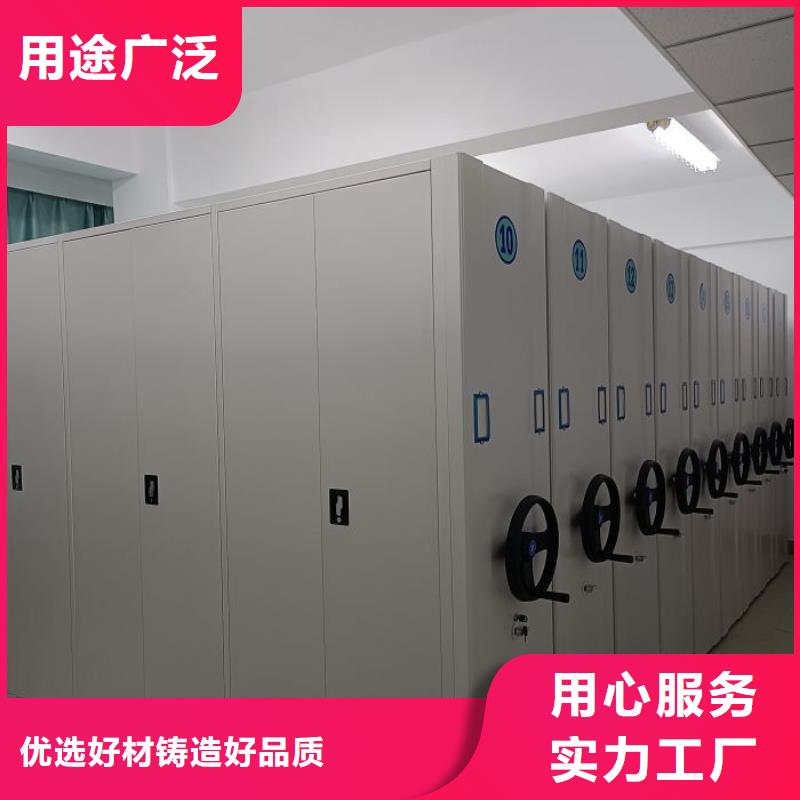 密集柜-视频-密集柜-移动手动智能密集柜档案柜凯美办公家具(定西市分公司)服务区域陇西|岷县|陇南|平凉|金昌|兰州|甘南|武威|庆阳