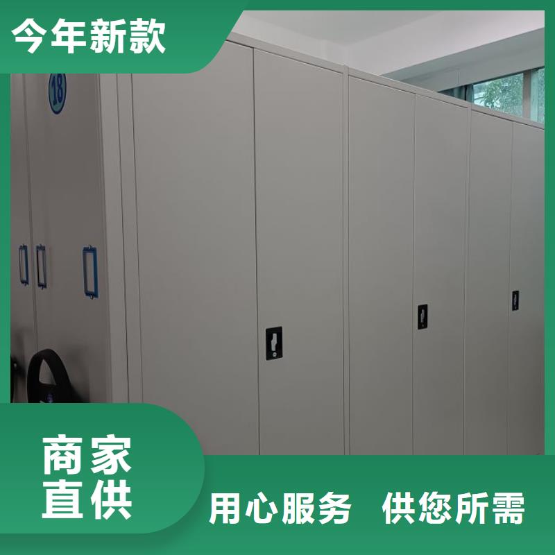 共存共赢【凯美】综合档案管理密集柜