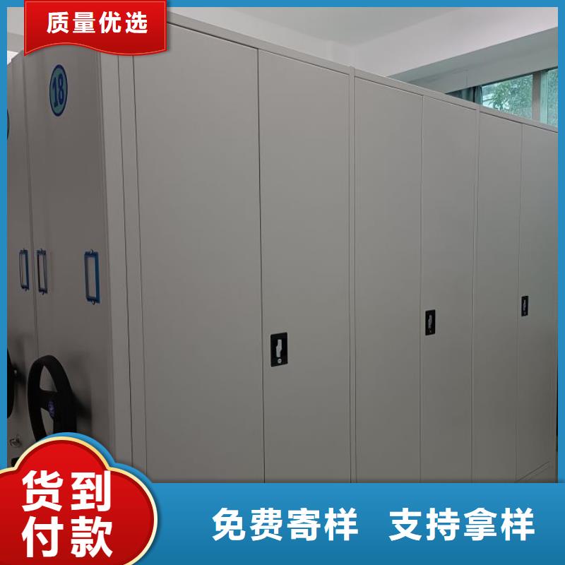 销售商【凯美】办公密集架