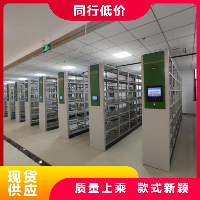 密集柜-视频-密集柜-吉林省辽源市(该地)厂家-东丰|东辽|长春|通化|吉林|延边|四平