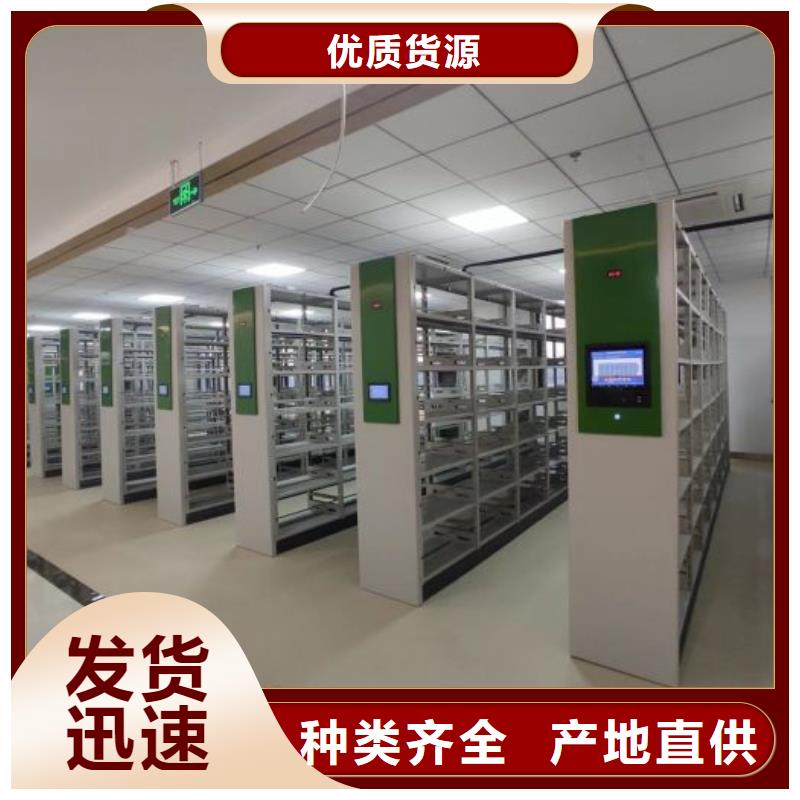 密集柜-视频-密集柜-移动手动智能密集柜档案柜凯美办公家具(定西市分公司)服务区域陇西|岷县|陇南|平凉|金昌|兰州|甘南|武威|庆阳
