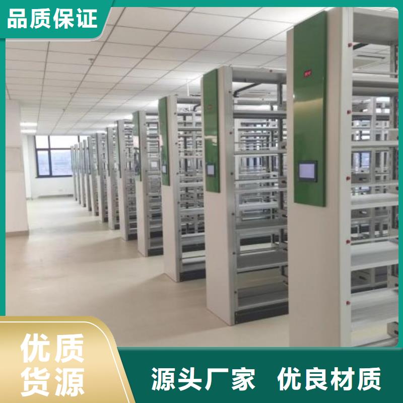 施工方案【凯美】手动密集书架