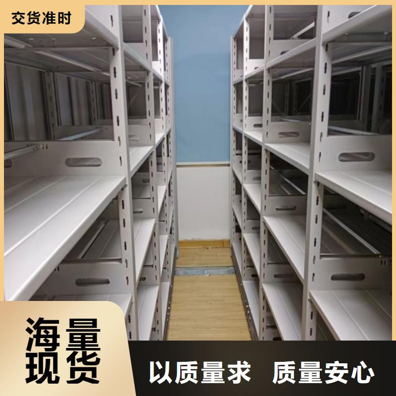 密集柜-视频-贵州省遵义市|习水|仁怀|六盘水|黔西南|黔南|毕节|安顺|贵阳密集柜-凯美