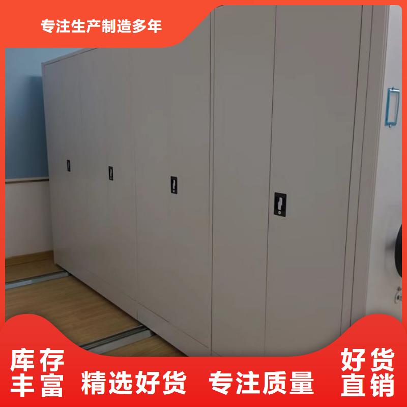 价行情【凯美】电脑控制密集架