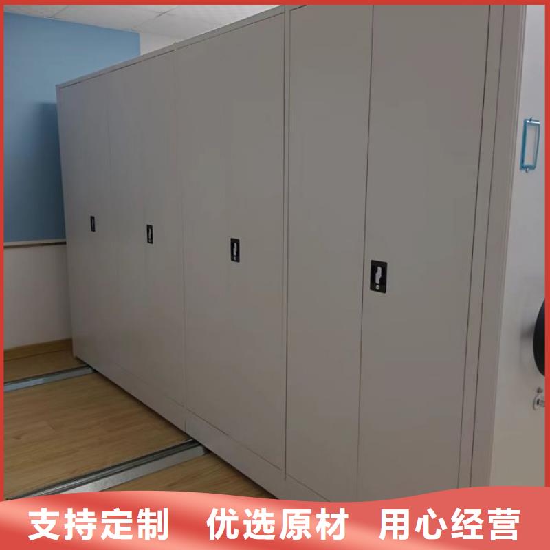 交易市场【凯美】手动密集卷柜