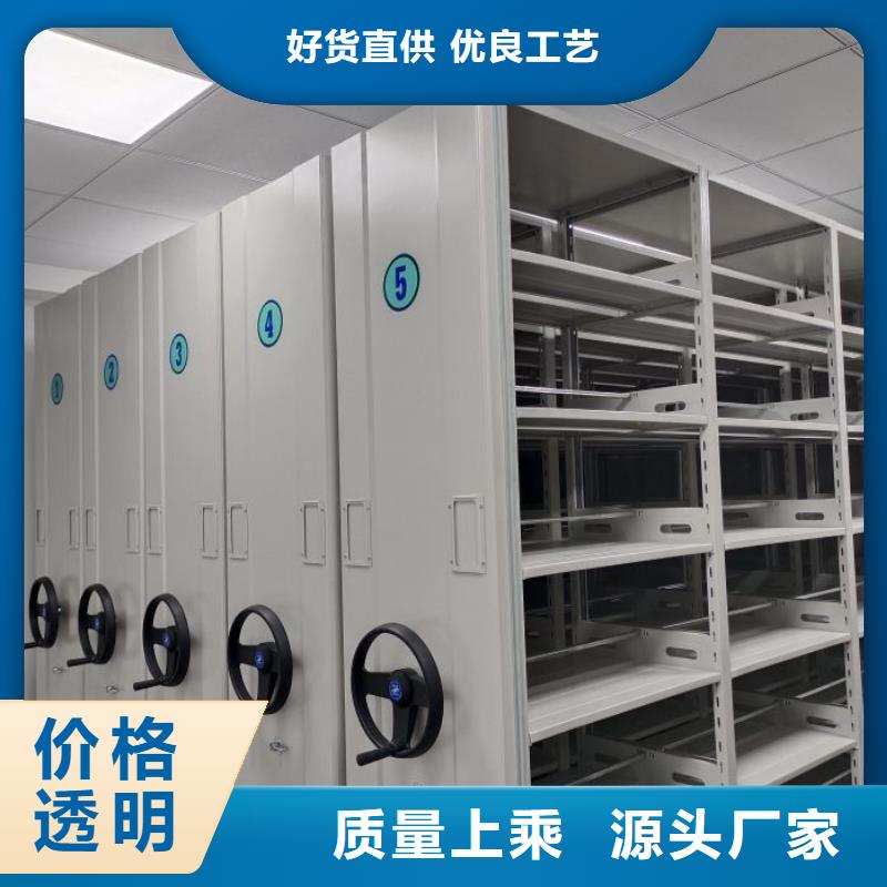 零售店【凯美】档案存放密集柜