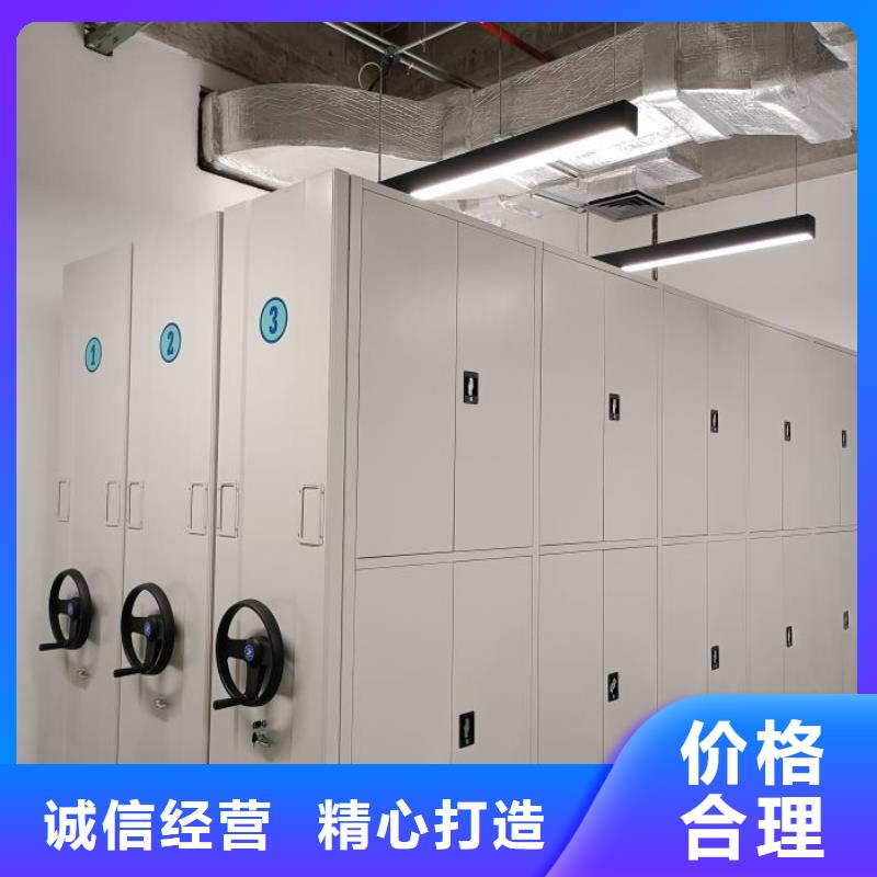 密集柜-视频-密集柜-贵州省贵阳市(周边)生产商-小河|息烽|毕节|黔东南|黔西南|黔南|六盘水|安顺|铜仁