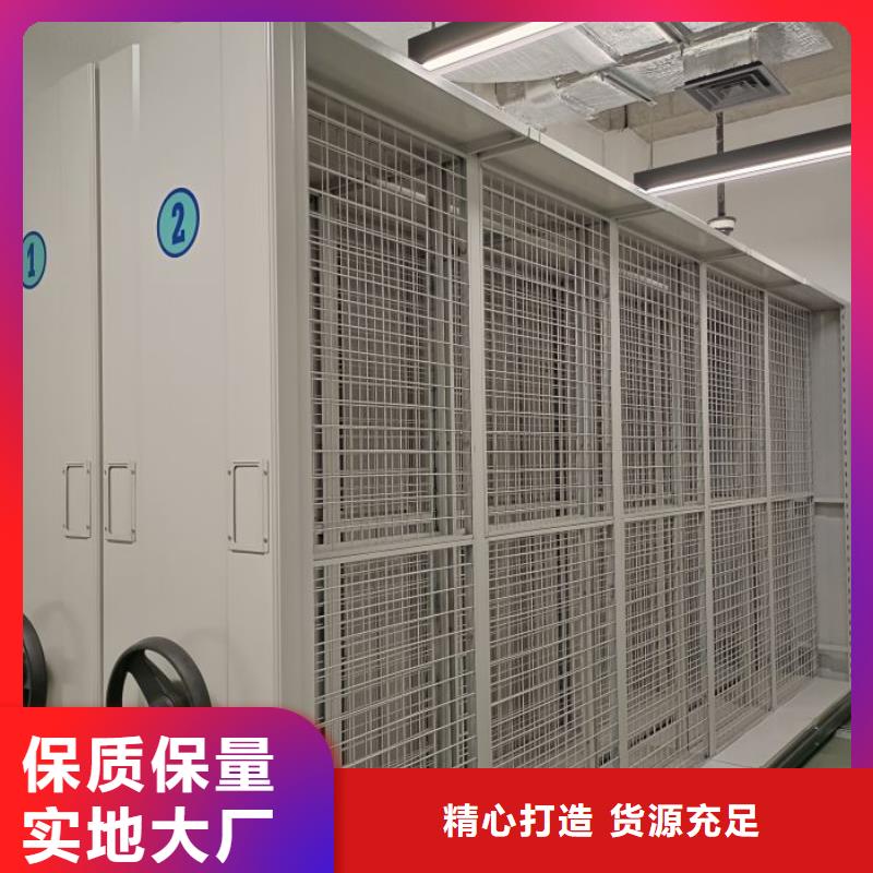 讲究实效【凯美】活动密集架