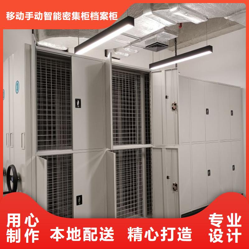 密集柜-视频-密集柜-吉林省辽源市(该地)厂家-东丰|东辽|长春|通化|吉林|延边|四平