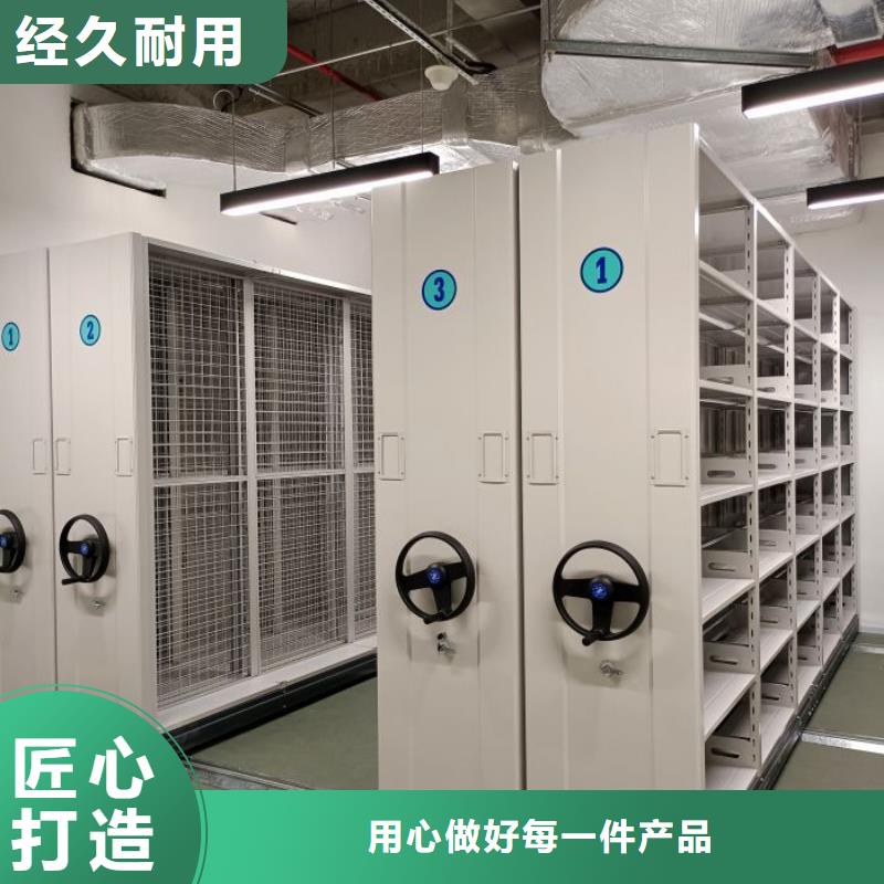 密集柜-视频-密集柜-贵州省贵阳市(周边)生产商-小河|息烽|毕节|黔东南|黔西南|黔南|六盘水|安顺|铜仁