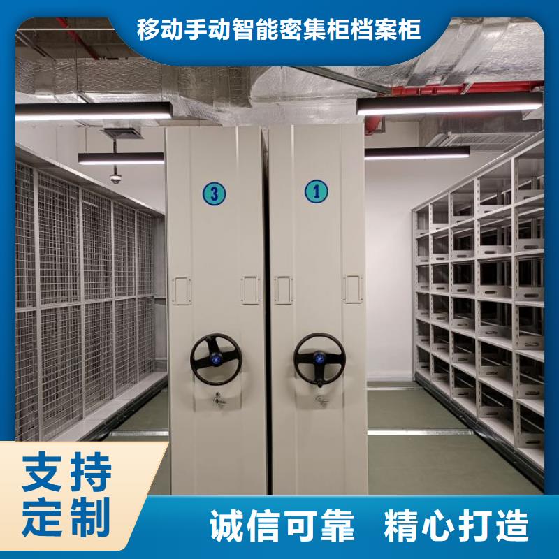 密集柜-视频-密集柜-移动手动智能密集柜档案柜凯美办公家具(定西市分公司)服务区域陇西|岷县|陇南|平凉|金昌|兰州|甘南|武威|庆阳