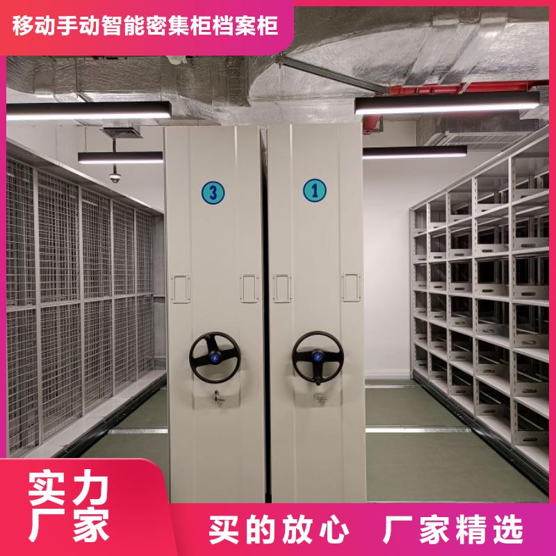 行情走势【凯美】移动档案架