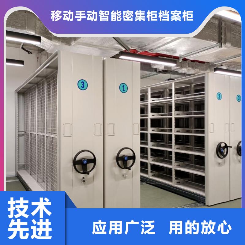 密集柜-视频-密集柜-贵州省贵阳市(周边)生产商-小河|息烽|毕节|黔东南|黔西南|黔南|六盘水|安顺|铜仁