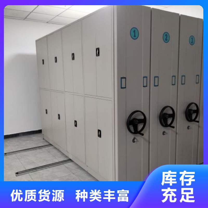 密集柜-视频-密集柜-移动手动智能密集柜档案柜凯美办公家具(定西市分公司)服务区域陇西|岷县|陇南|平凉|金昌|兰州|甘南|武威|庆阳