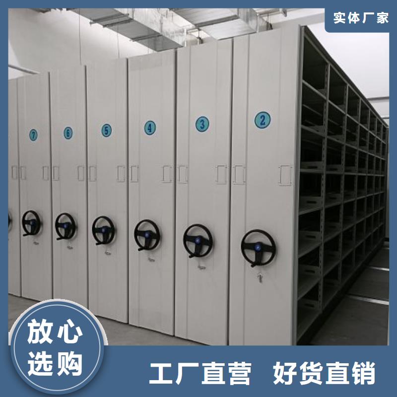 优质供应【凯美】手摇式密集柜